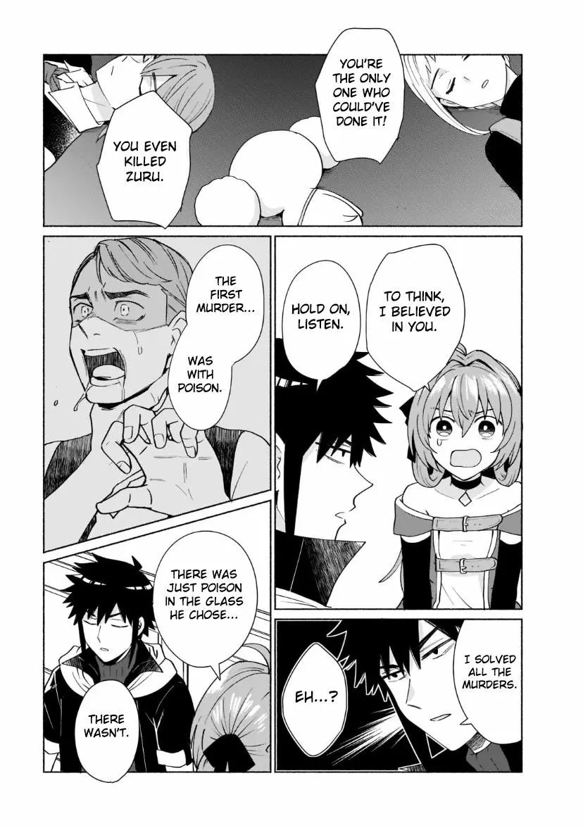 When I Was Reincarnated In Another World, I Was A Heroine And He Was A Hero - Chapter 33 - Page 10