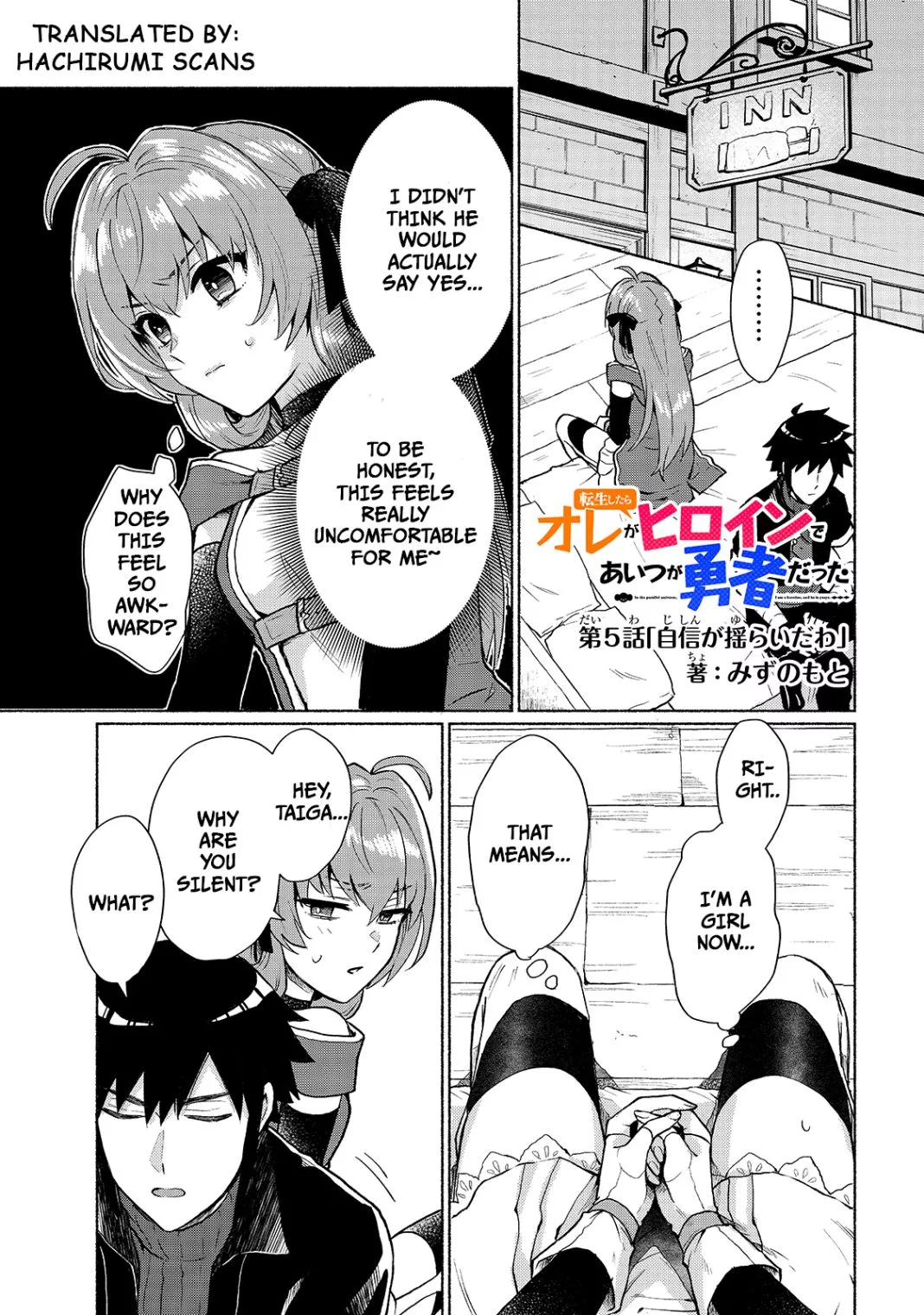 When I Was Reincarnated In Another World, I Was A Heroine And He Was A Hero - Chapter 5 - Page 1