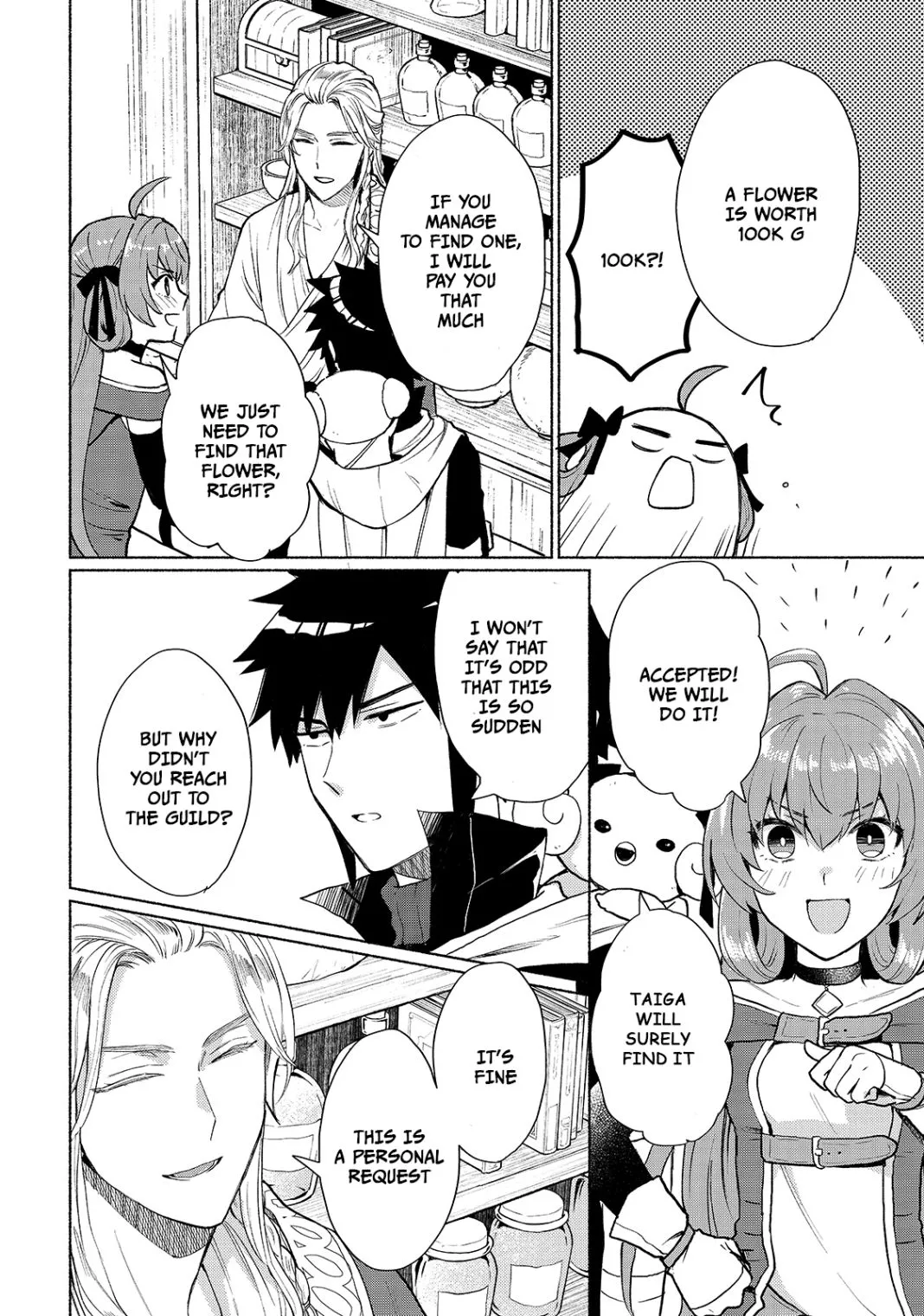 When I Was Reincarnated In Another World, I Was A Heroine And He Was A Hero - Chapter 5 - Page 14