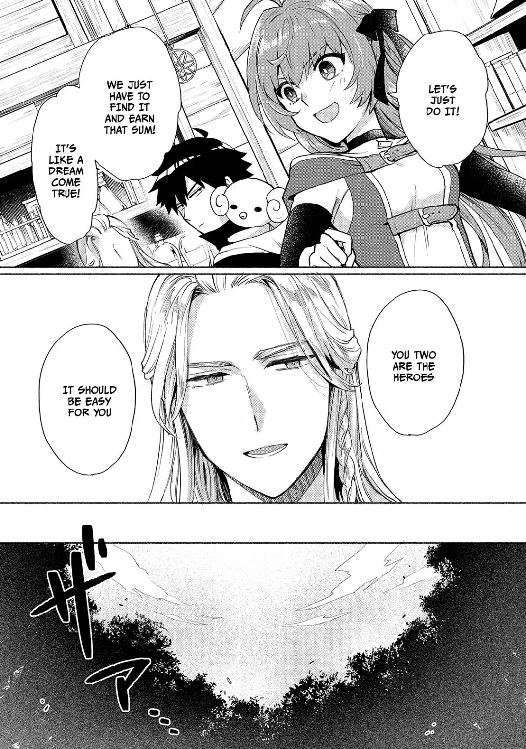 When I Was Reincarnated In Another World, I Was A Heroine And He Was A Hero - Chapter 5 - Page 15