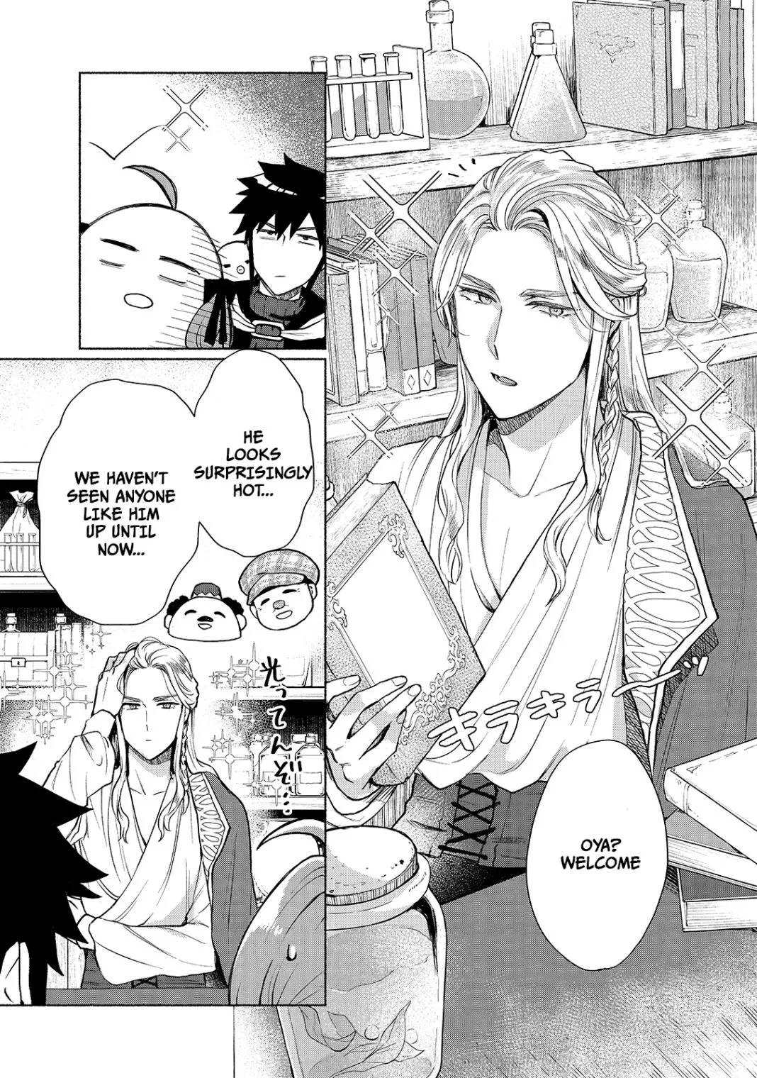 When I Was Reincarnated In Another World, I Was A Heroine And He Was A Hero - Chapter 5 - Page 9