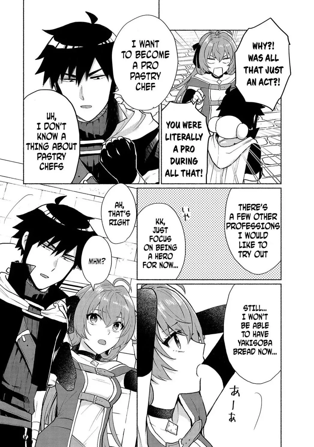 When I Was Reincarnated In Another World, I Was A Heroine And He Was A Hero - Chapter 8 - Page 18