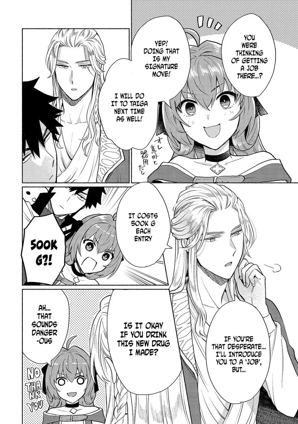 When I Was Reincarnated In Another World, I Was A Heroine And He Was A Hero - Chapter 9 - Page 10