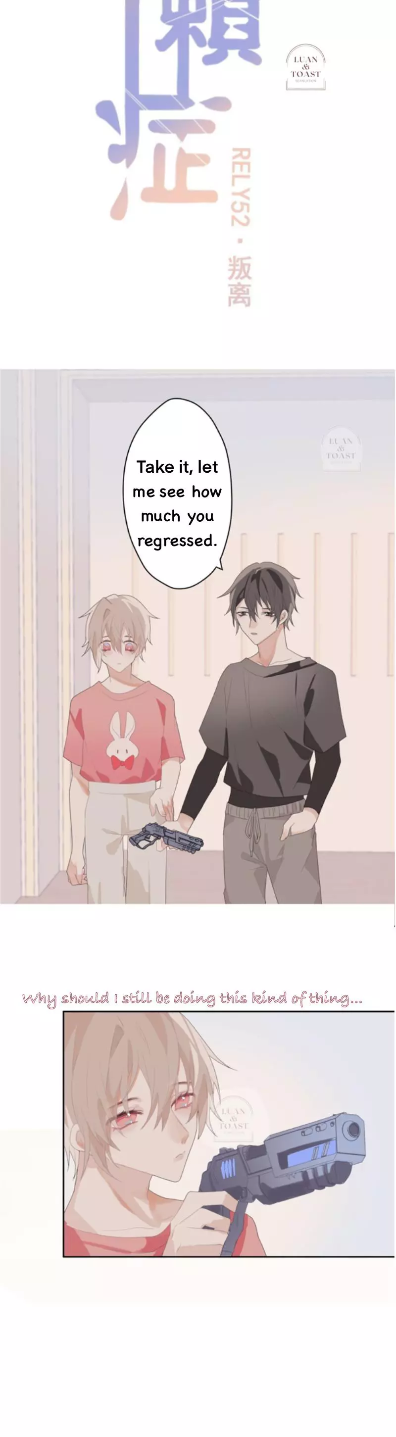 When the Stars Align (Dependency X) - Chapter 52 - Page 3