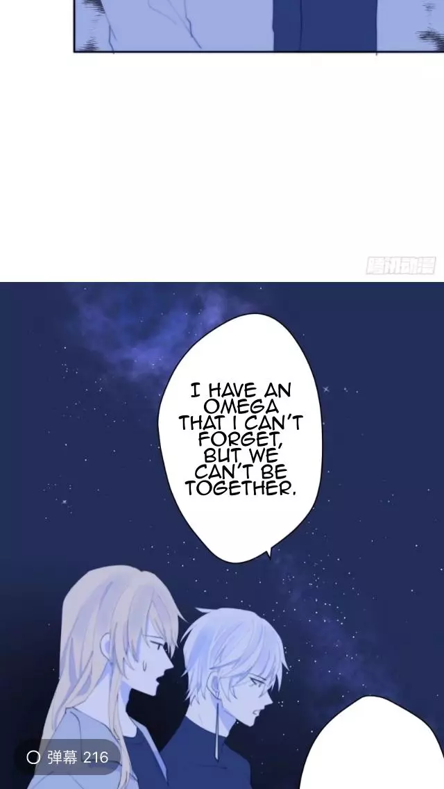 When the Stars Align (Dependency X) - Chapter 53 - Page 18