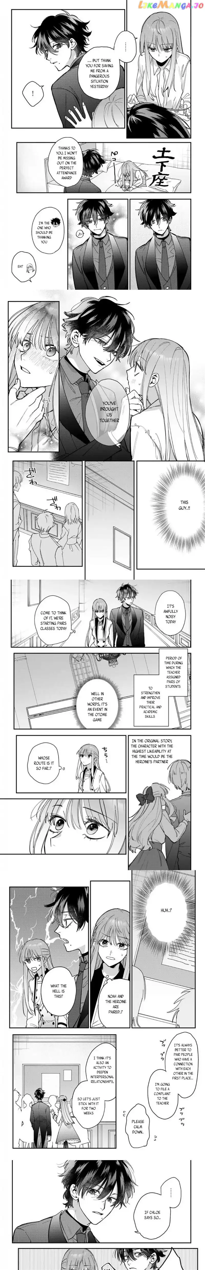 When You Are Reincarnated As The villain NPC's Girl And Be Loved By The Strongest Prince Who Is Not A Capture Target - Chapter 3 - Page 5
