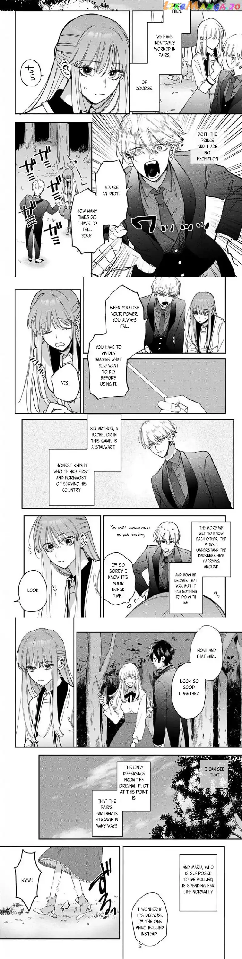 When You Are Reincarnated As The villain NPC's Girl And Be Loved By The Strongest Prince Who Is Not A Capture Target - Chapter 3 - Page 7