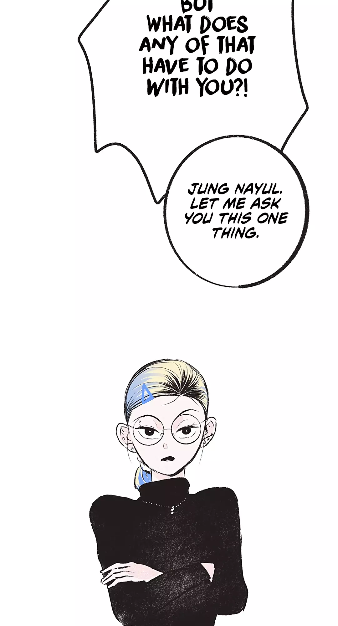 Why Don't I Have Anyone By My Side? - Chapter 20 - Page 93