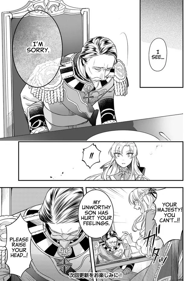 With One Day Left I'll Break All the Destruction Flags: "Serves You Right!" RTA 24 Hour Record - Chapter 10 - Page 6