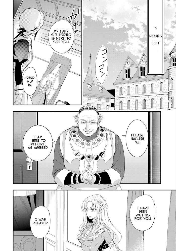 With One Day Left I'll Break All the Destruction Flags: "Serves You Right!" RTA 24 Hour Record - Chapter 12 - Page 1