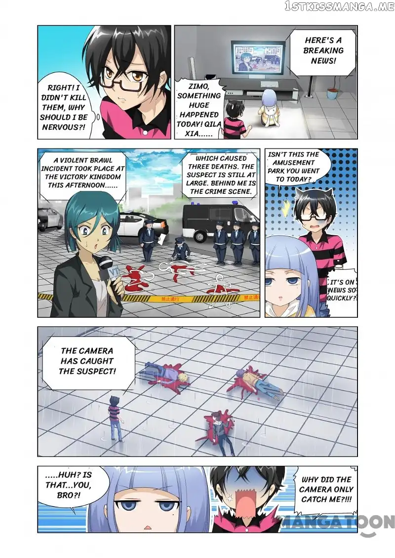 Wolf Boy - Chapter 5 - Page 4