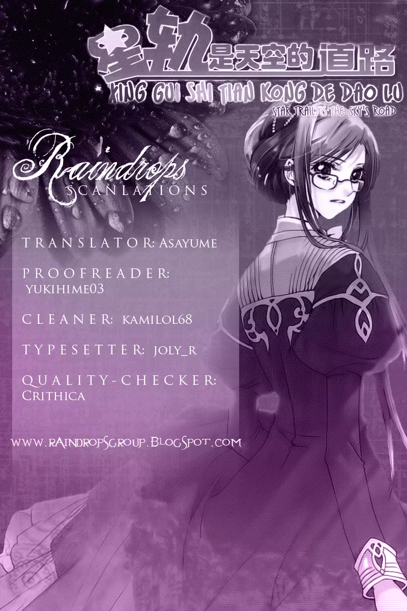 Xing Gui Shi Tian Kong De Dao Lu - Chapter 7 - Page 31