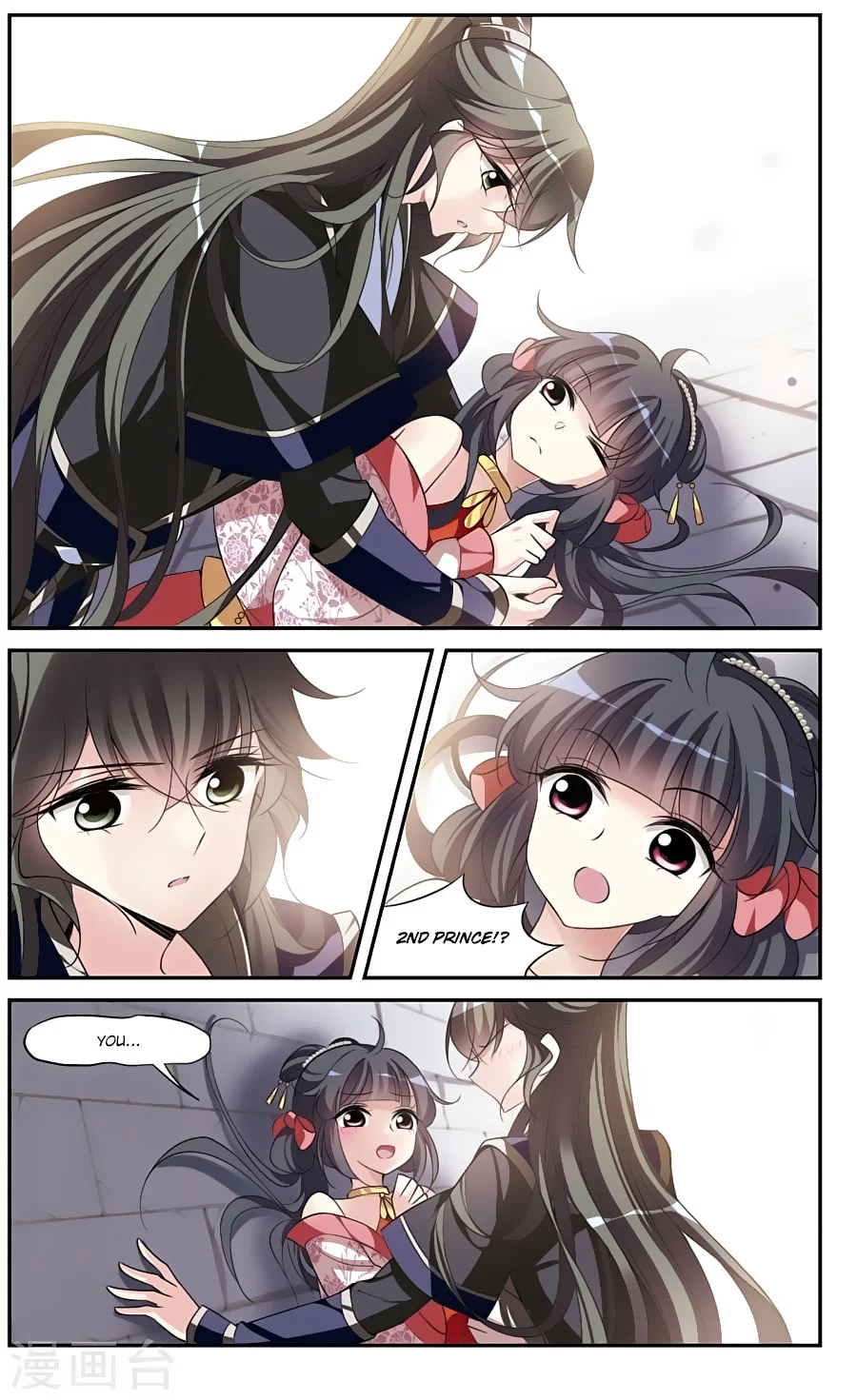 Xuan Ji Ci - Chapter 75 - Page 10