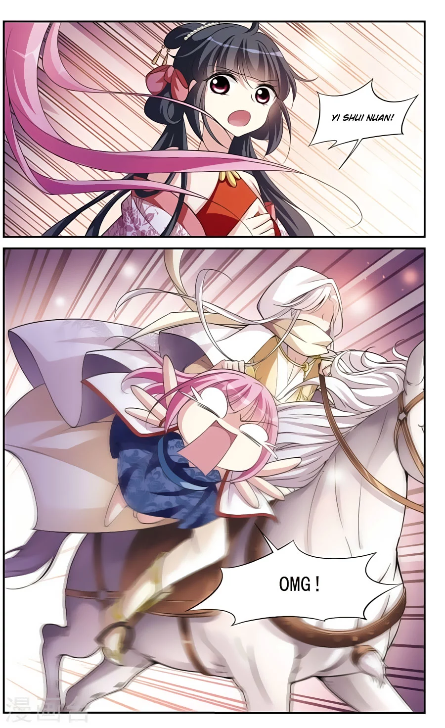 Xuan Ji Ci - Chapter 75 - Page 4