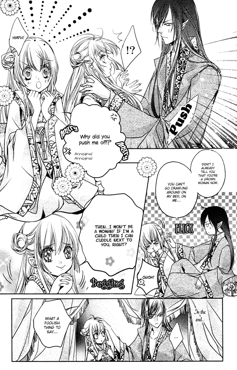 Xue Lian - Chapter 1 - Page 12