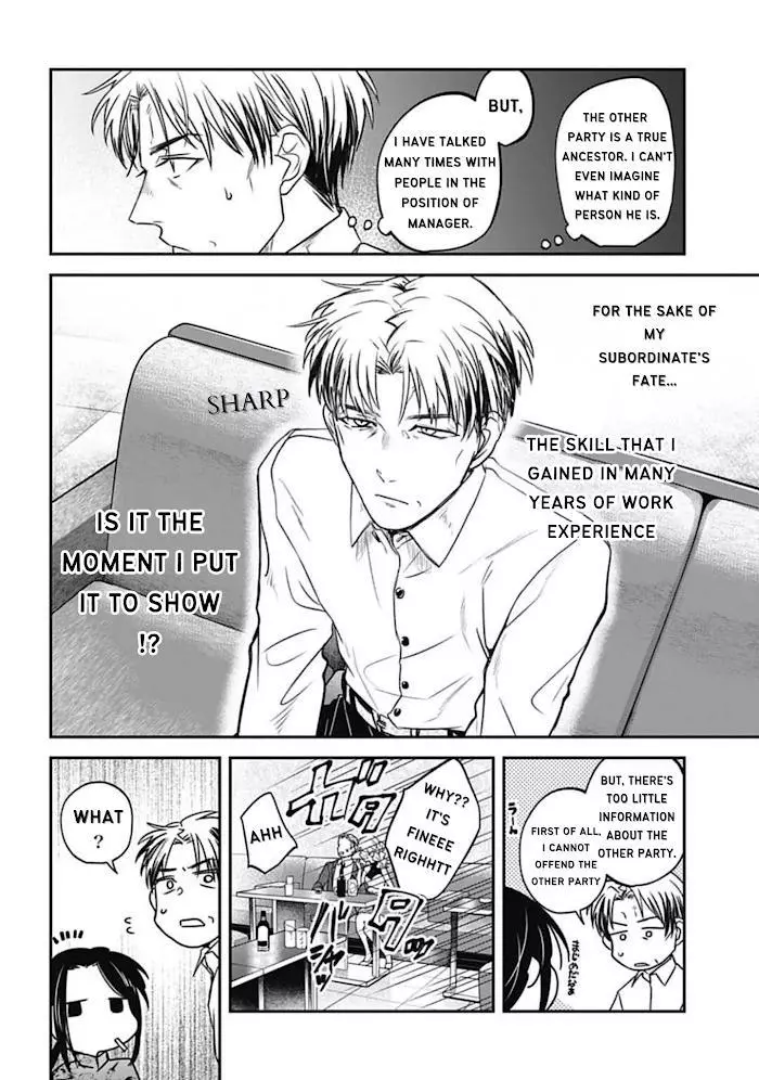 Yabun ni Kyuuketsu Shitsureishimasu - Chapter 22 - Page 4