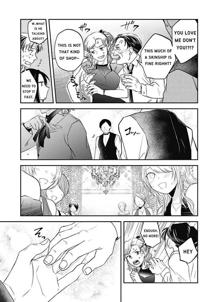 Yabun ni Kyuuketsu Shitsureishimasu - Chapter 22 - Page 5