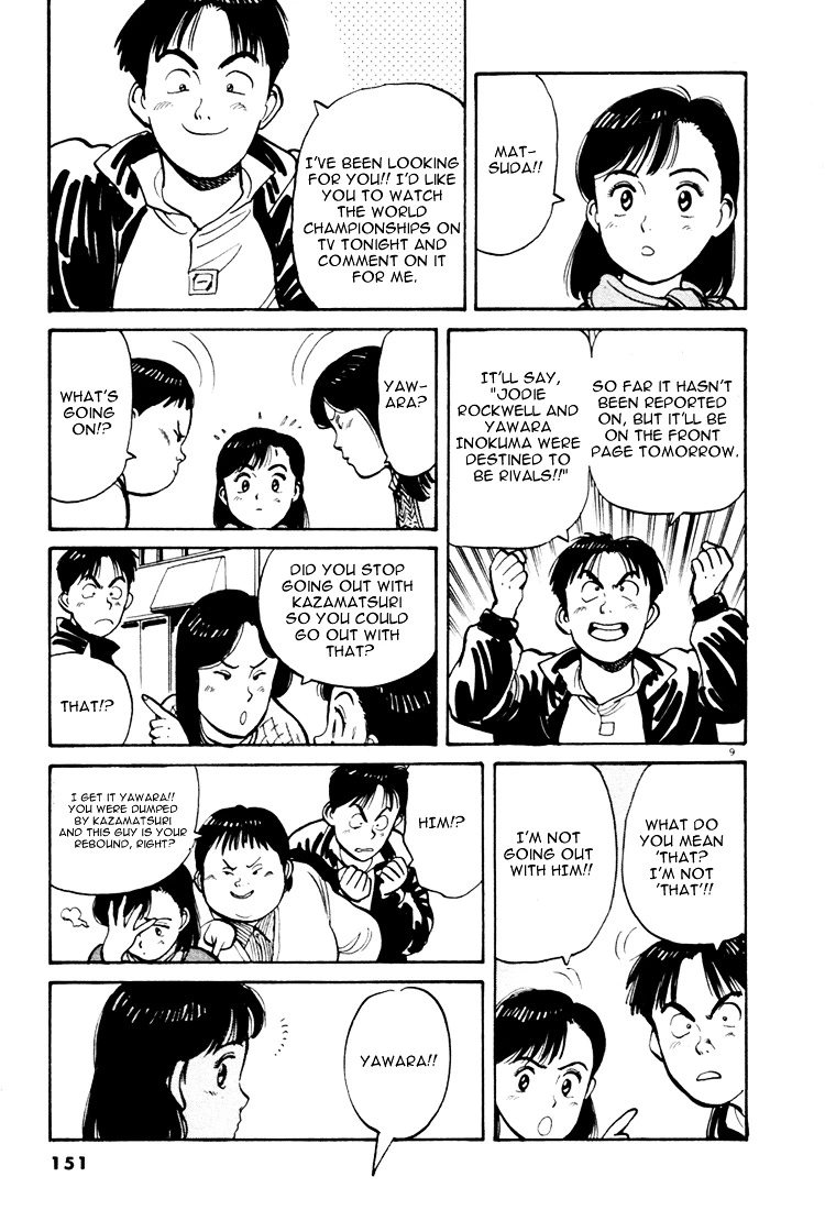 Yawara! - Chapter 54 - Page 9