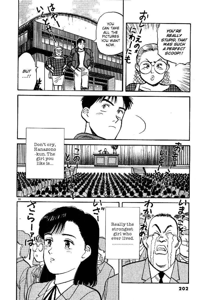 Yawara! - Chapter 68 - Page 18