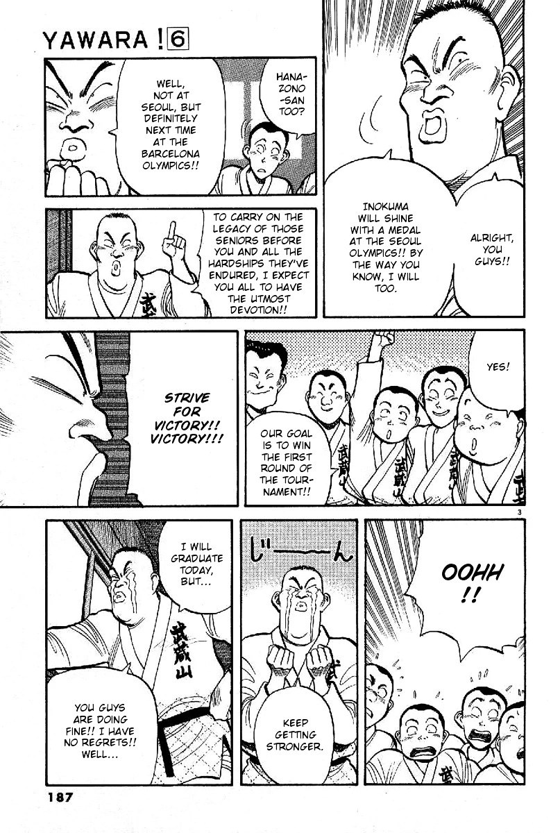 Yawara! - Chapter 68 - Page 3