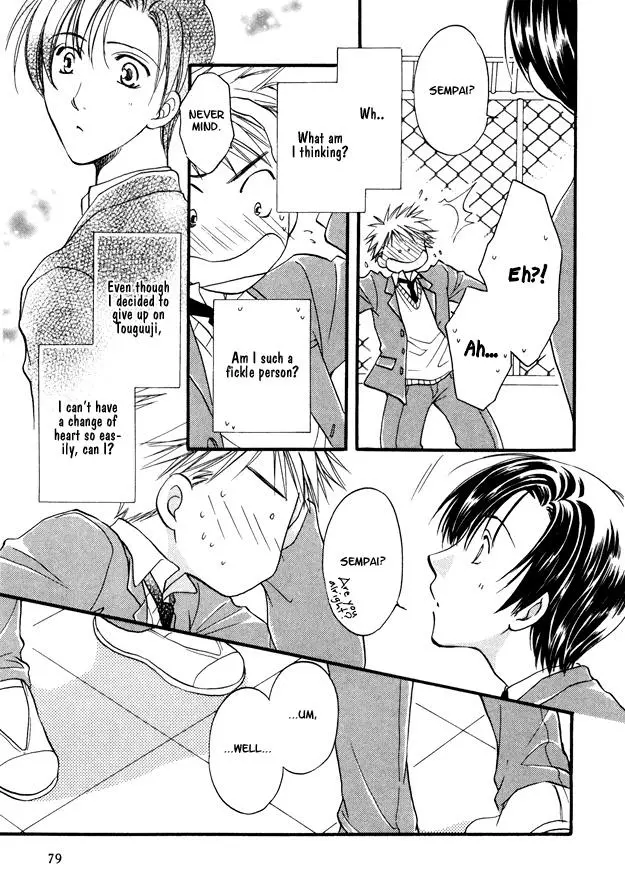 Yell! - Chapter 9 - Page 14