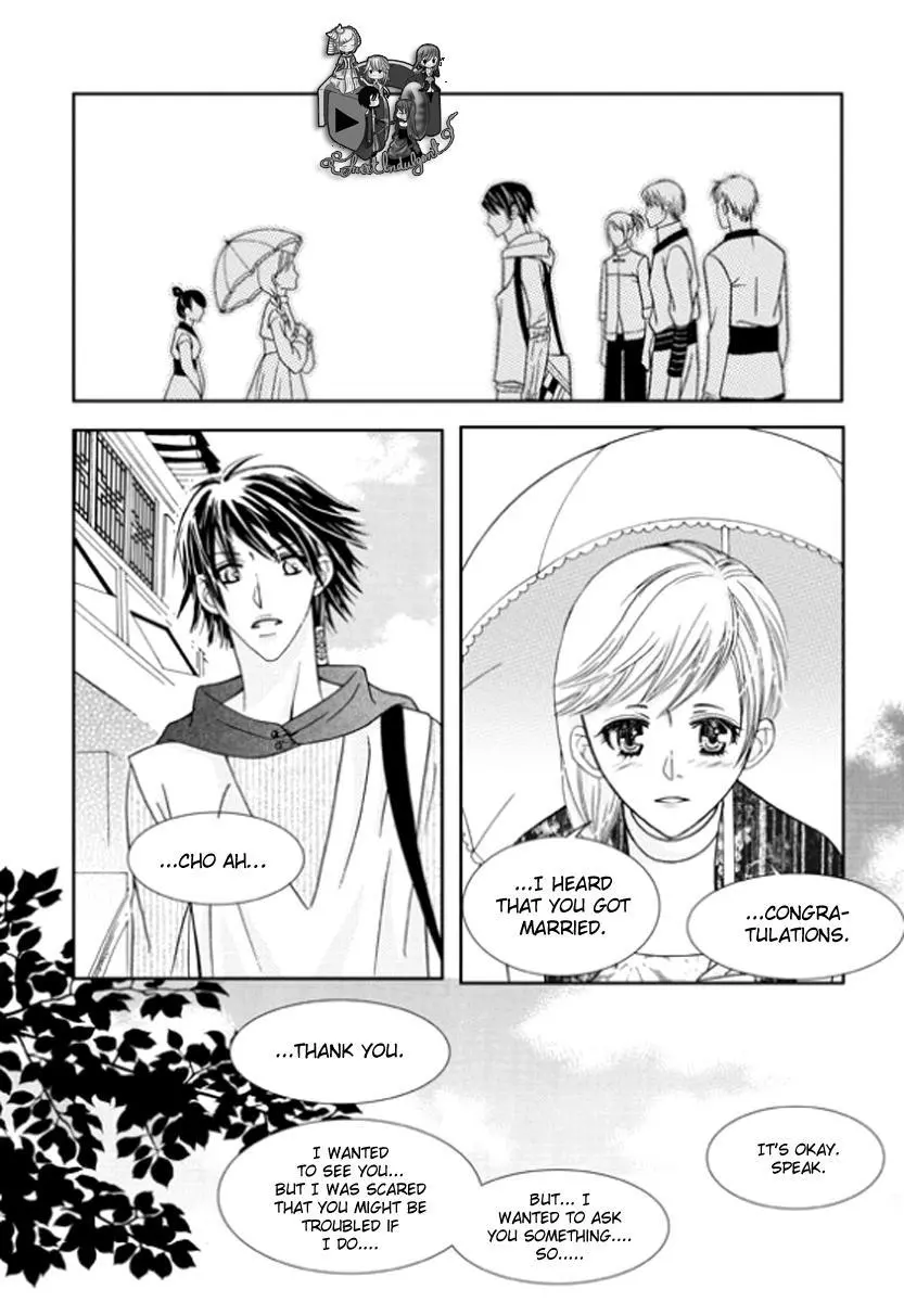 Yeonliji - Chapter 3 - Page 9