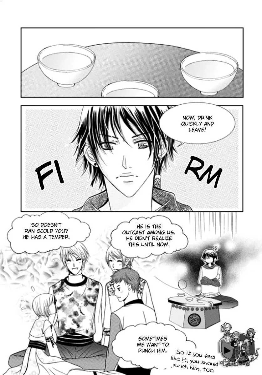 Yeonliji - Chapter 3 - Page 16