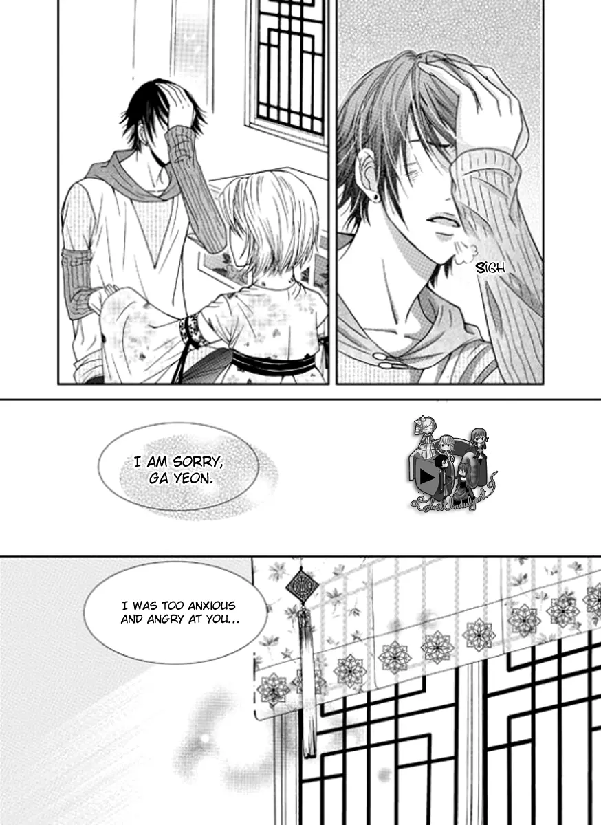 Yeonliji - Chapter 4 - Page 7