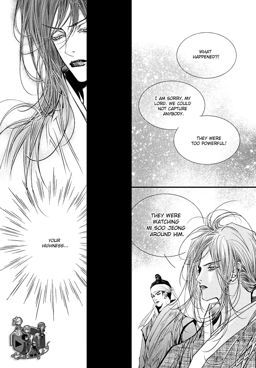 Yeonmo - Chapter 34 - Page 23