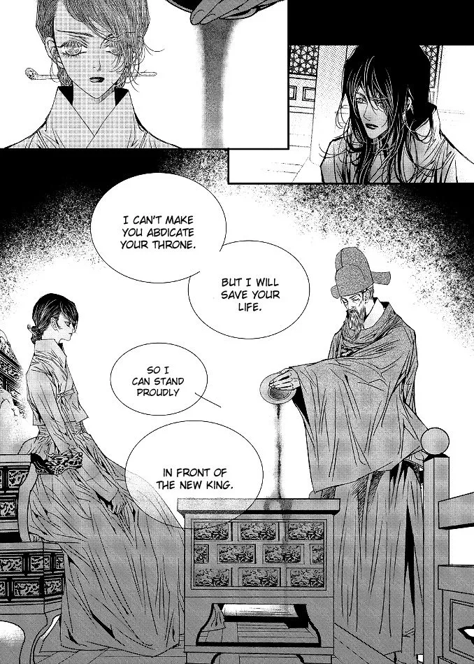 Yeonmo - Chapter 44 - Page 27