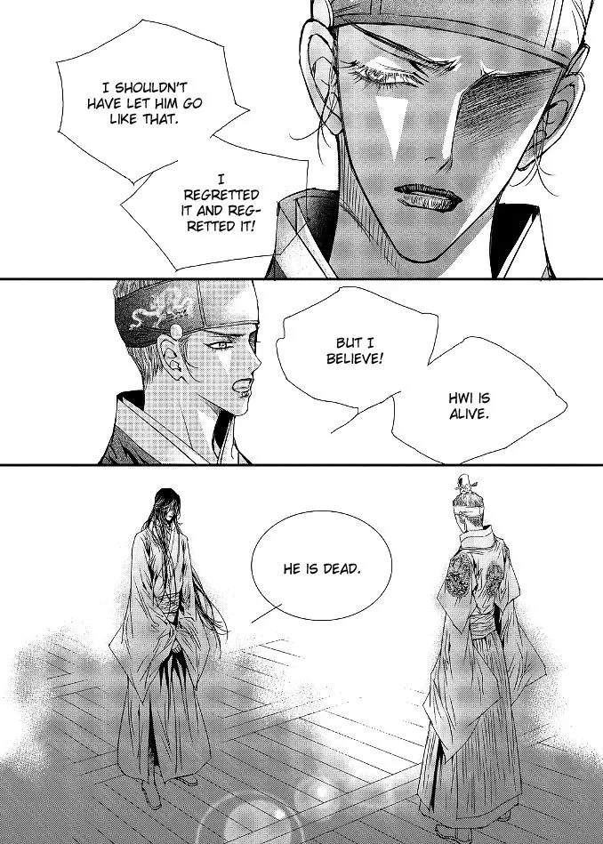 Yeonmo - Chapter 44 - Page 58