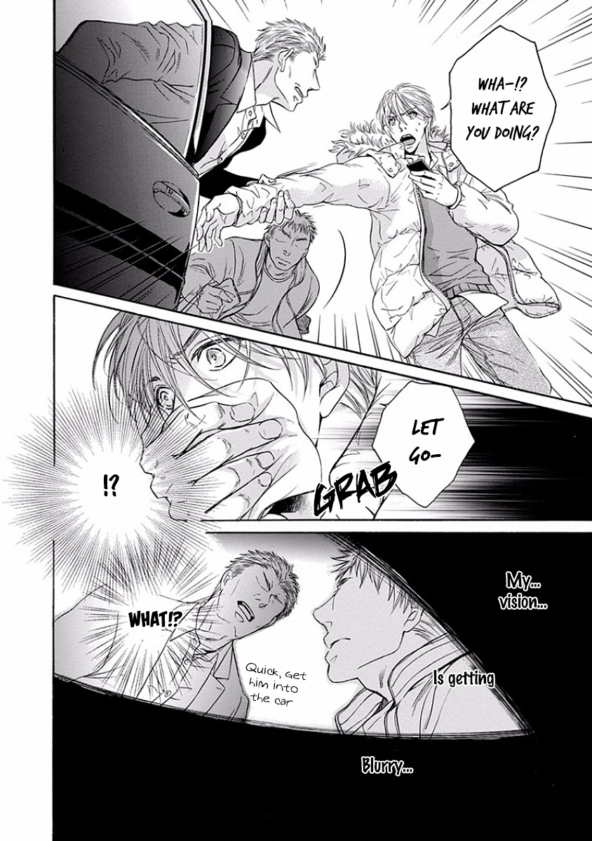 Yokujou - Chapter 1 - Page 23