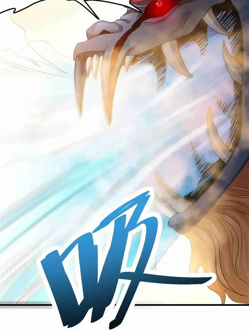Yuanlong - Chapter 75 - Page 27