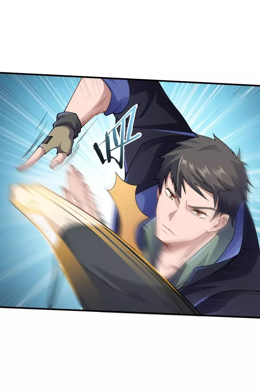 Yuanlong - Chapter 91 - Page 23