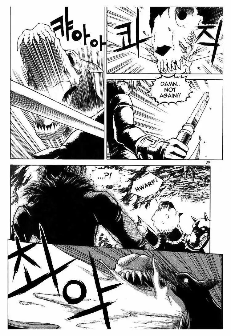 Yureka - Chapter 47 - Page 5