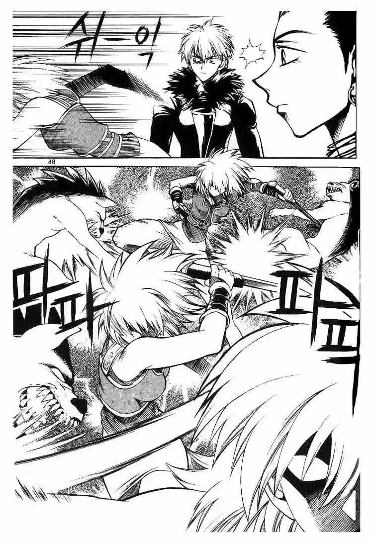 Yureka - Chapter 47 - Page 14