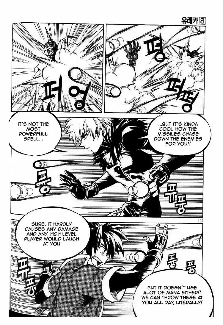 Yureka - Chapter 50 - Page 23