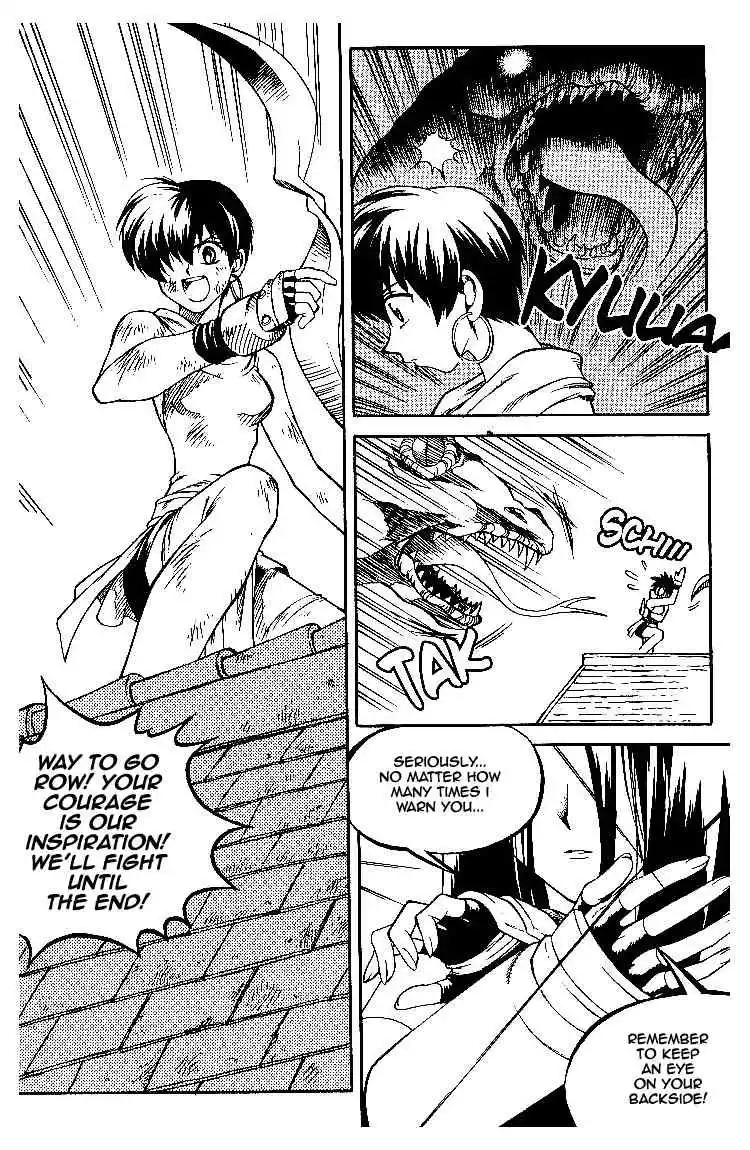 Yureka - Chapter 57 - Page 17