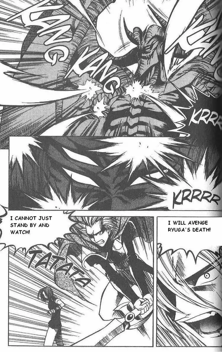 Yureka - Chapter 79 - Page 19