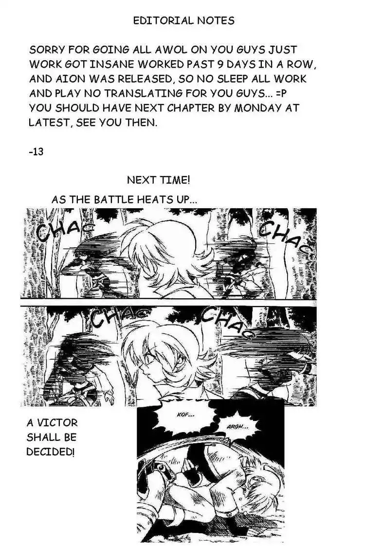 Yureka - Chapter 99 - Page 25