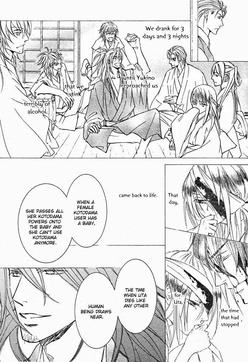 Ze - Chapter 57 - Page 13