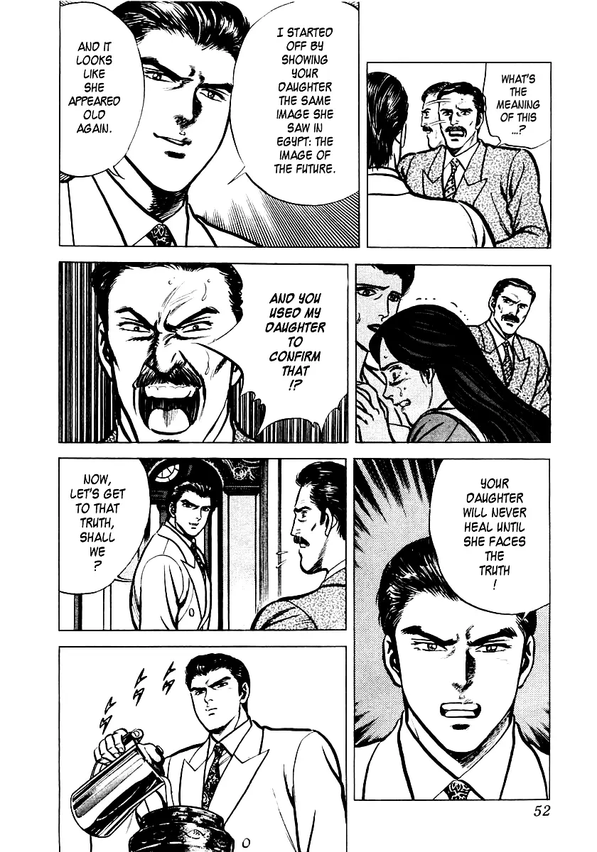 Zero: The Man of the Creation - Chapter 1 - Page 53