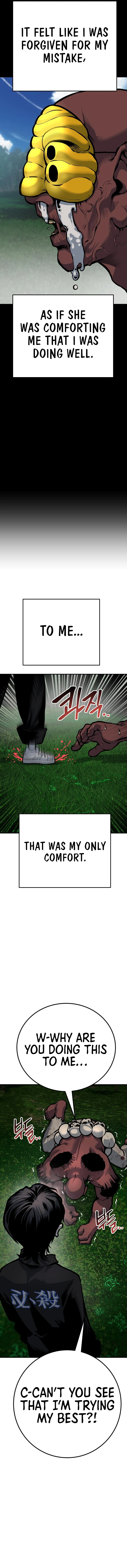 ZomGan - Chapter 54 - Page 14